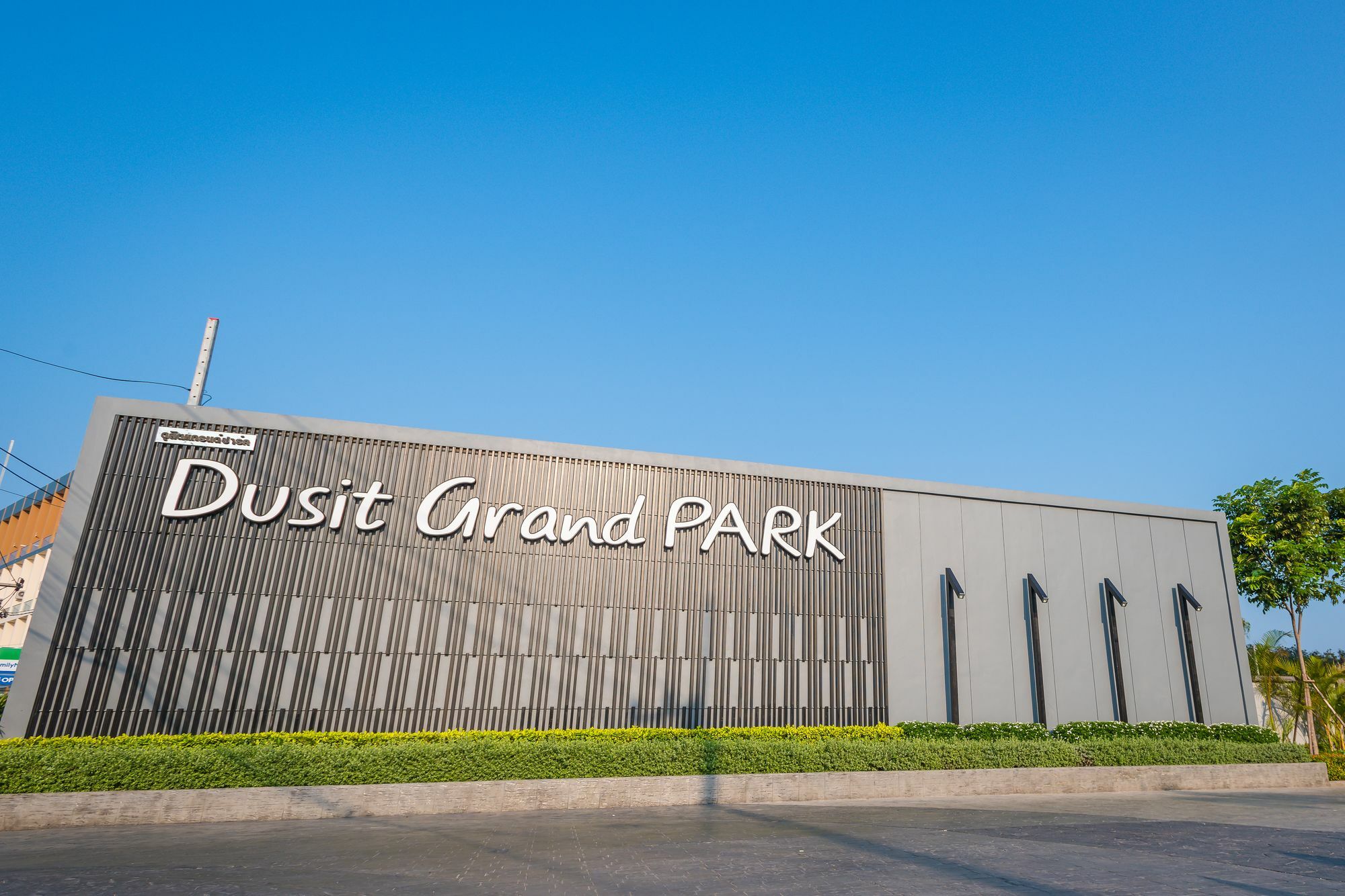 Dusit Grand Park Apartment หาดจอมเทียน ภายนอก รูปภาพ